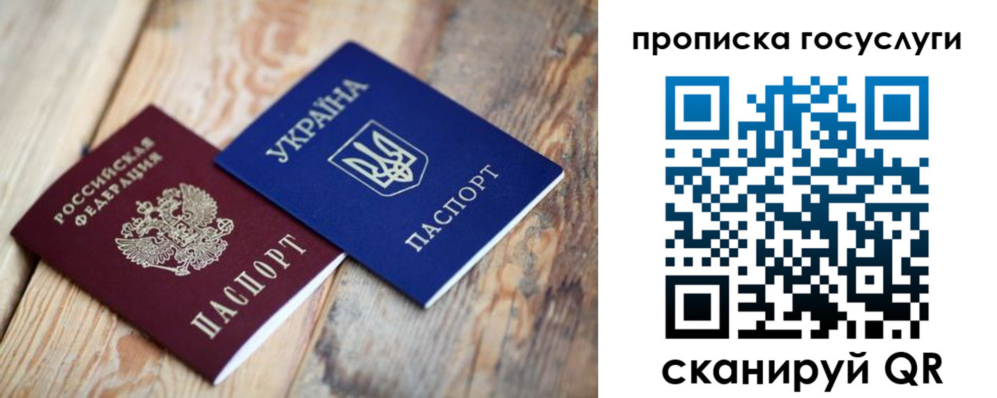 временная регистрация законно в Красноуральске