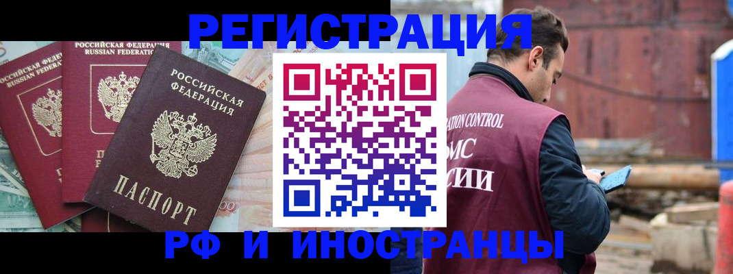 временная регистрация госуслуги в Красноуральске